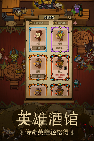 贪婪洞窟雷霆版2