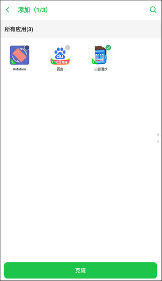 啸天框架3