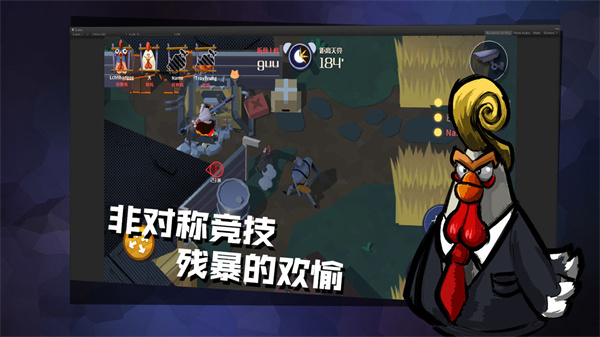 危鸡之夜最新破解版4