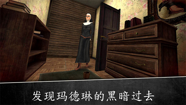 邪恶修女2内置作弊菜单2
