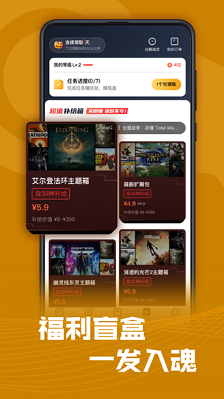 Steam助手3