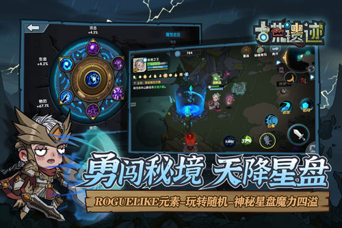 古荒遗迹变态版4