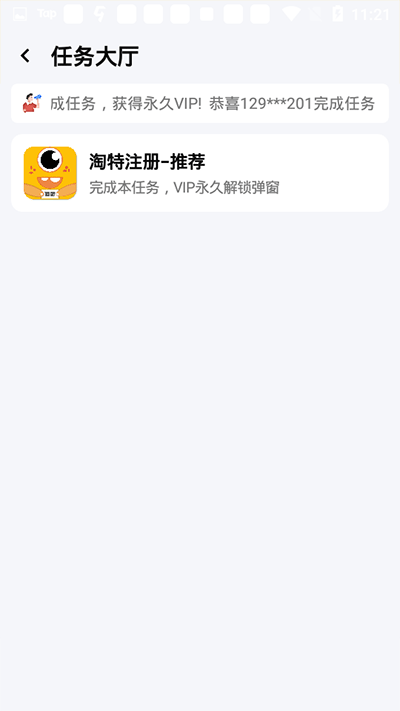 画质怪兽最新版5