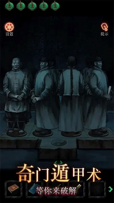 僵尸先生手游官方版2