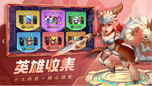 超能世界手游4