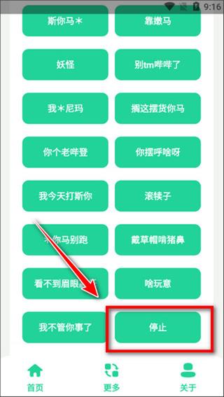 电报悟空盒4
