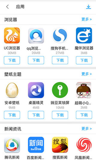 小皮助手app2