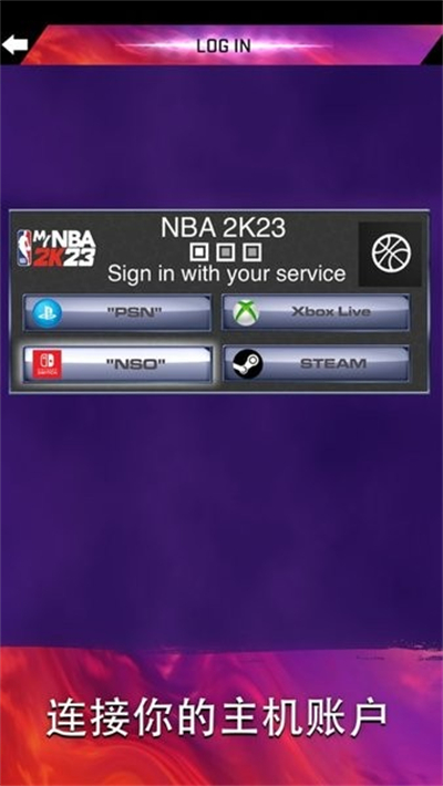 mynba2k234