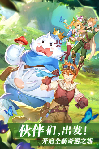 彩虹物语九游版4
