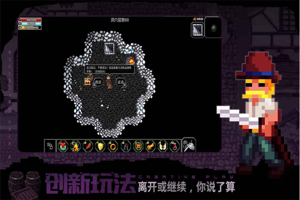 魔法洞穴21
