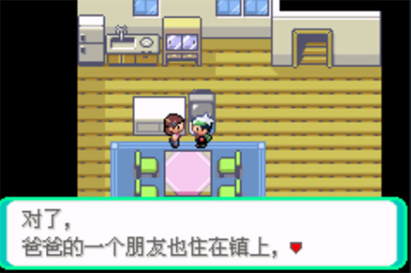 口袋妖怪传说绿宝石2