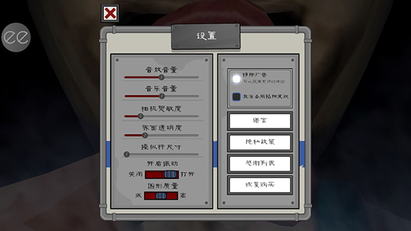 恐怖冰淇淋5无限子弹版1