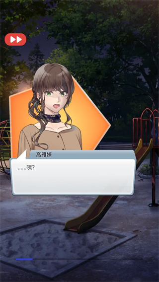 灵魂收购破解版3