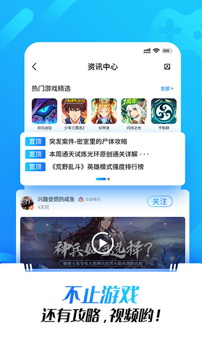 光环助手小米版4