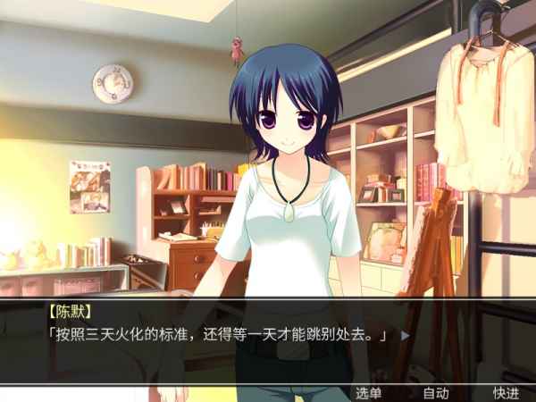 死亡直播间3