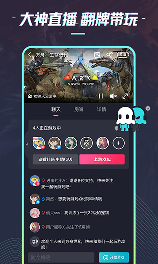 22克云游戏3