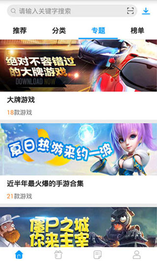 小皮助手app5