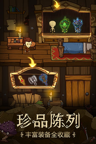 贪婪洞窟2023破解版3