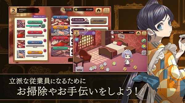 黄昏旅店游戏最新版1