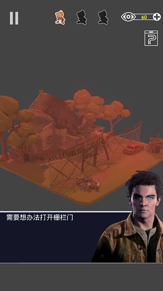 密室逃脱之遗失破解版4