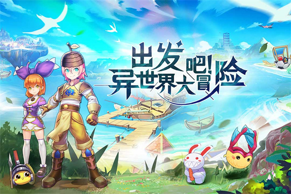 驭龙骑士团无限钻石内购破解版4