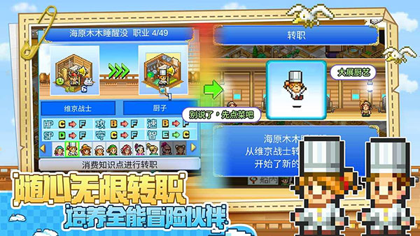大航海探险物语4