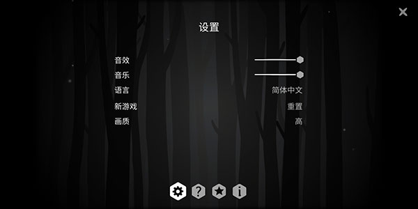 锈湖the past within安卓版2