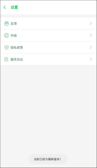 啸天框架2
