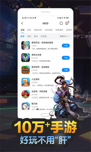 八门神器旧版4