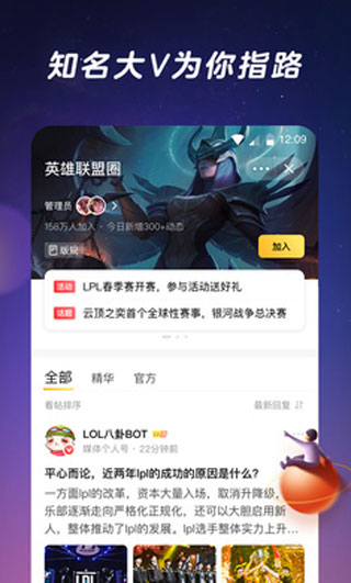 闪现一下app4