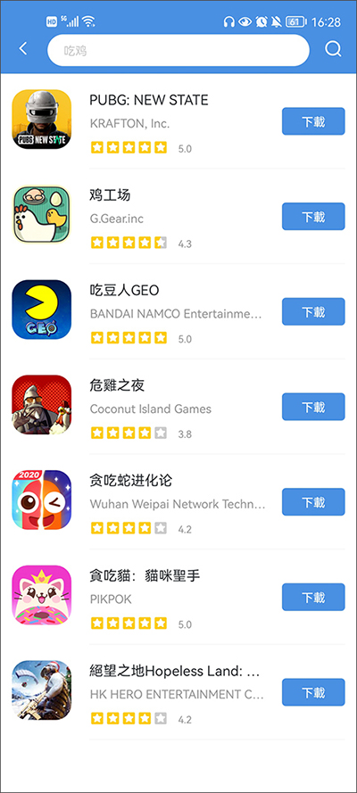 gamestoday官方版1