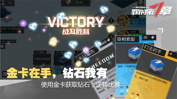 罪的第七章5