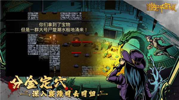 幽行玄城内购破解版2