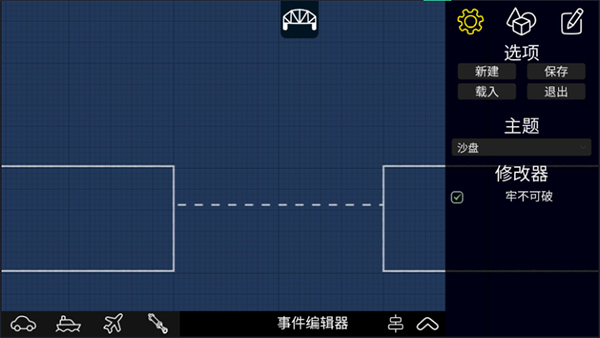 桥梁建筑师破解版5