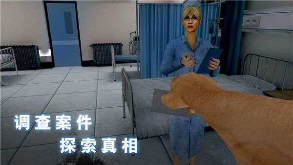 无尽梦魇怪异医院最新版2