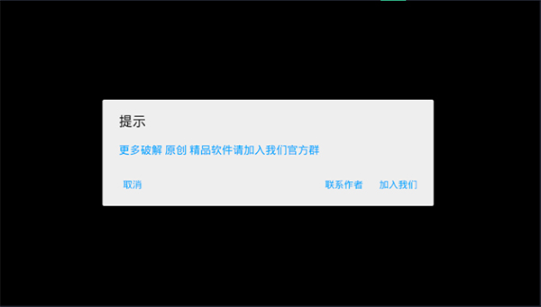 桥梁建筑师破解版1