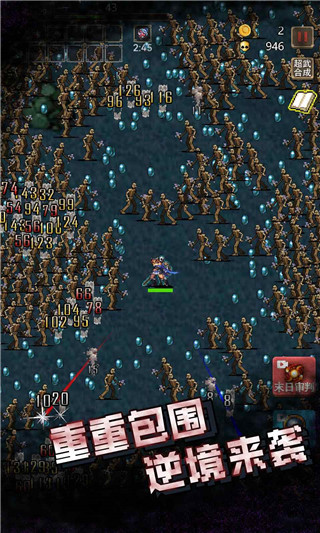 古堡猎人破解版5