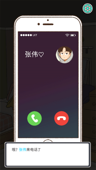 消失的纪念日完整版4