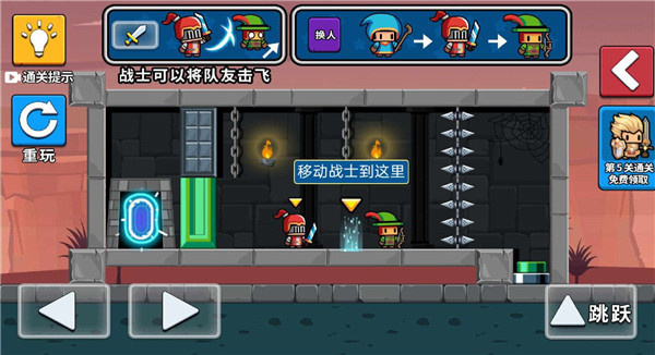 队友一败涂地小游戏2