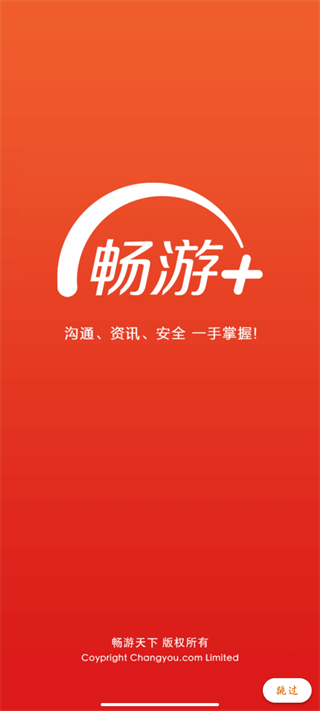 畅秀阁app2