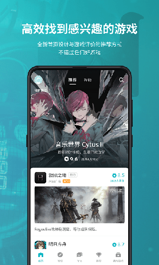 TapPlay游戏助手3