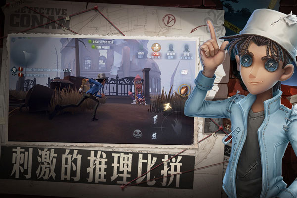 第五人格国际服2