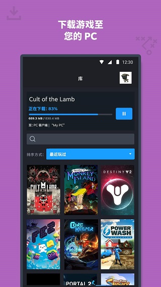 掌上steam5