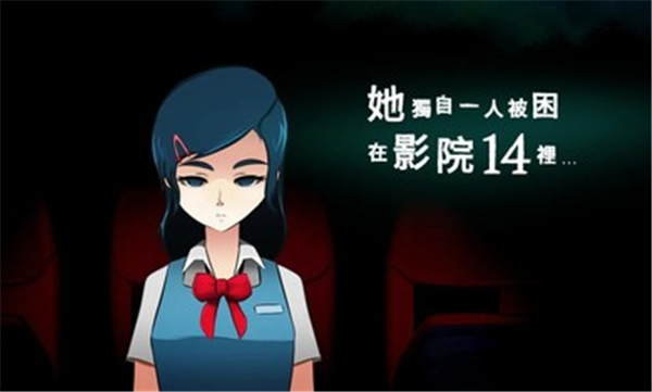 影院14破解版1