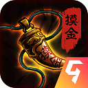 幽行玄城破解版