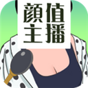 你居然怀疑我女版破解版
