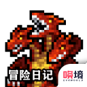冒险日记最新破解版2023