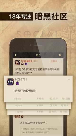 凯恩之角app官方版2