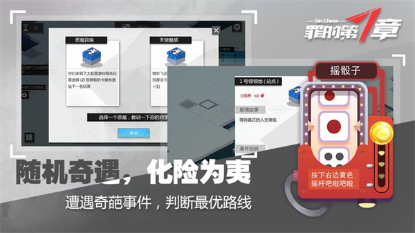 罪的第七章4