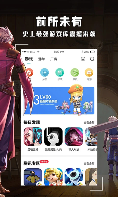 酷酷跑2023最新版3